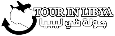 Tour In Libya